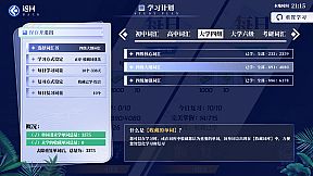 万词破 - 单词女友