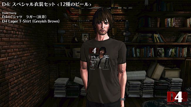 D4: Special Costume Set -12 Beers-