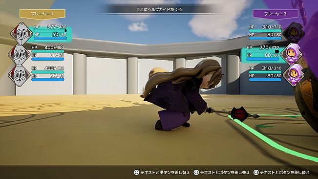 マギアリーナ(MagiArena)