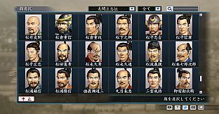 RTK Maker - Face CG Taiko Risshiden V Set - 三国志ツクール顔登録素材「太閤立志伝V」セット+シナリオ