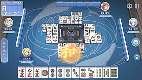 天月麻雀 (Amatsuki Mahjong)