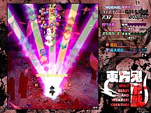 Touhou Kikeijuu ~ Wily Beast and Weakest Creature.