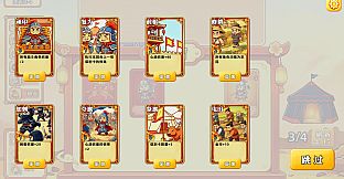 Capture the enemy camp