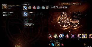 Artifact Seeker - DLC 1: The Legacy of Mortia