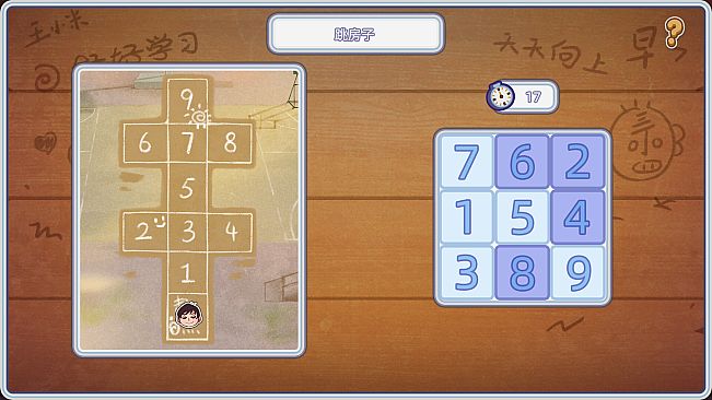 开学啦！王小米(Semester begins! Xiaomi)