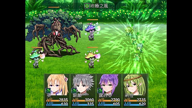 連繫世界的魔法