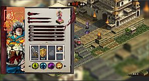 Eastern Tactics: One ninth of fate