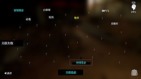 The Adventures of LinShanHai