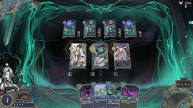 Dream of Corpse Lady - Deity's Three Egos