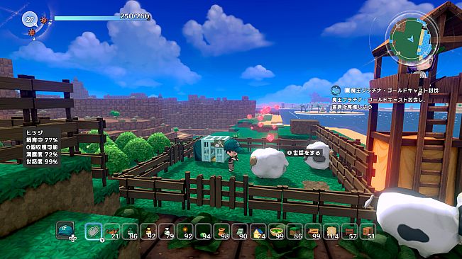 Warota: I Live Next to The Demon King's Castle LOL