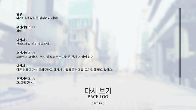 그랑 엠파이어 : 아마네