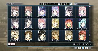 RTK Maker - Face CG Gust Set - 三国志ツクール 顔登録素材 「ガスト」セット