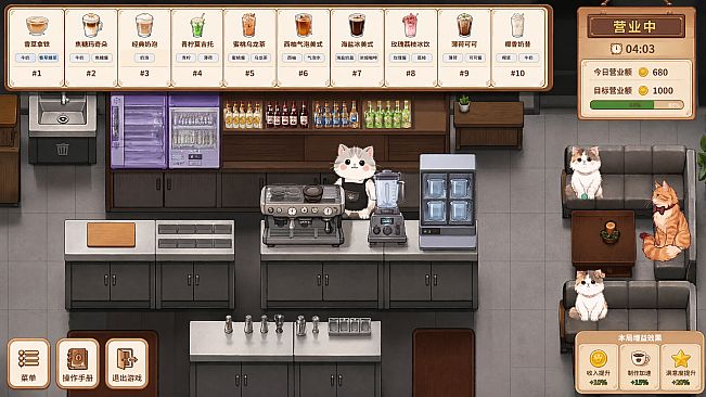 猫咪酒吧