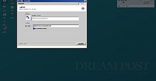 DreamPost