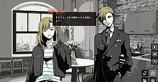探偵Rと預言者J