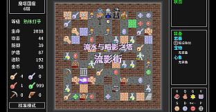 Tower Realm