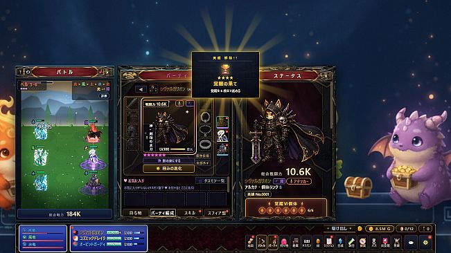 TASMON: Hero Pack - Dark Crimson