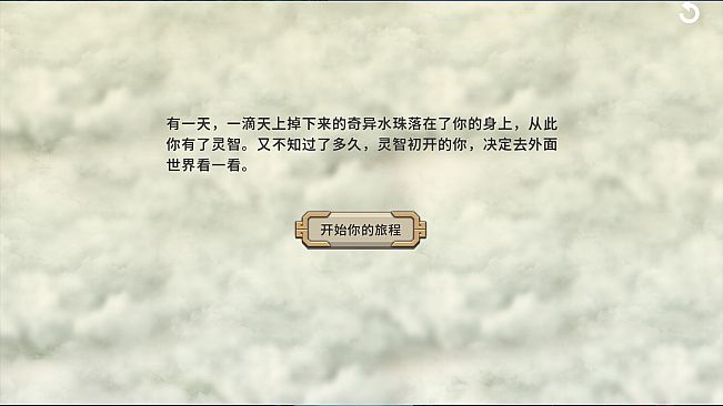 我在西游当妖怪