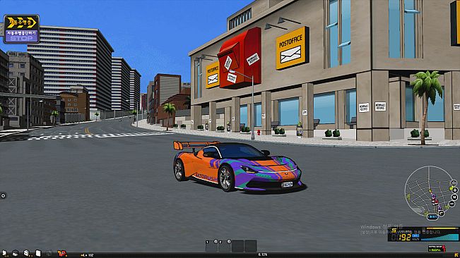 SKIDRUSH : Drift City