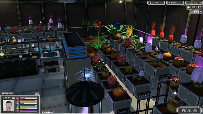 温室之城（Glass City : The Dust）