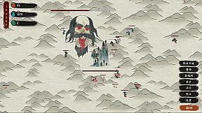 最后的仙门 The last Practice Sect