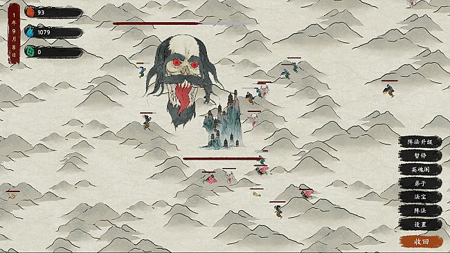 最后的仙门 The last Practice Sect