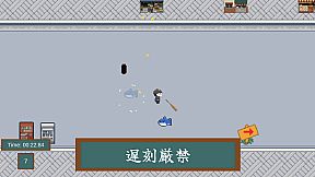 1 minute Commuting to school