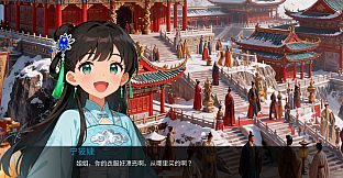 命运之轮（序章）/Journey of Destiny(dependent origination)