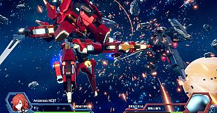 Relayer Advanced - Sun's Amaterasu NEXT