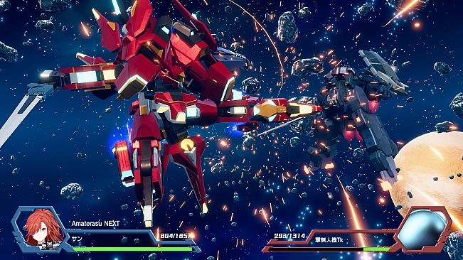 Relayer Advanced - Sun's Amaterasu NEXT