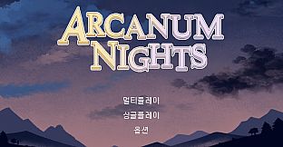 Arcanum Nights