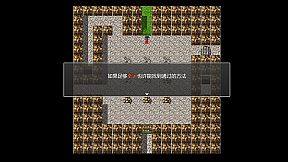 下山的试炼之江湖遗失录 A test before Jianghu