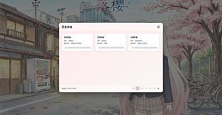 落樱