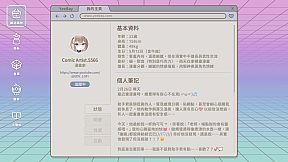 Roomies with a Naughty Comic Artist