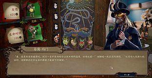Mammon's Wager