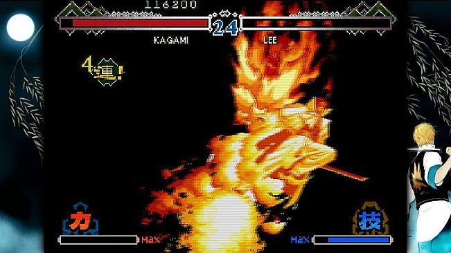 THE LAST BLADE 2 Soundtrack