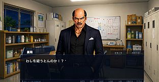アルテミスの誤算
