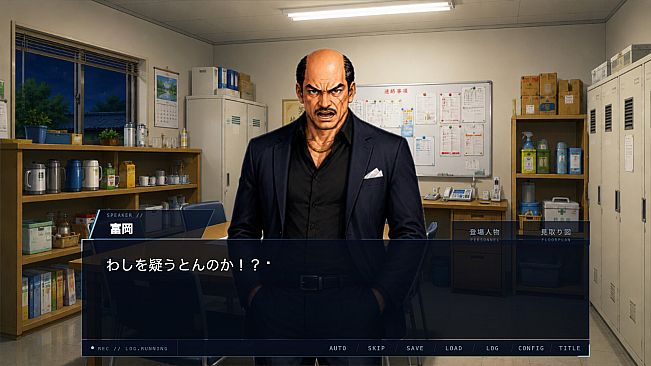 アルテミスの誤算
