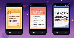 视讯判官：水军指挥官