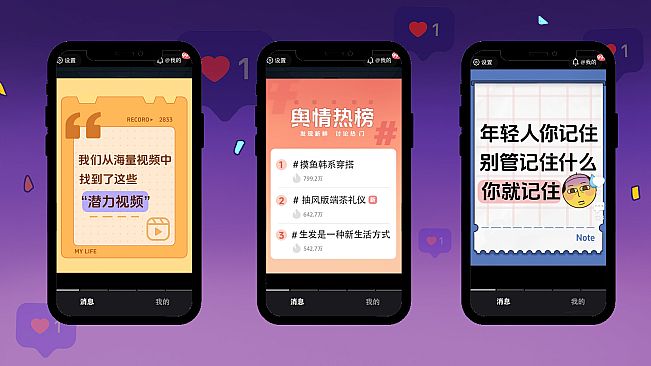 视讯判官：水军指挥官