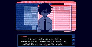 ※This Game Is Not Real.