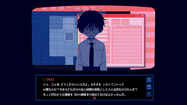 ※This Game Is Not Real.