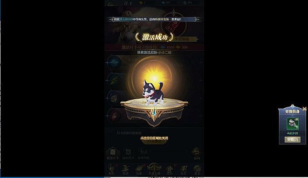 疾风猎人-上线送V10，超变独家版本