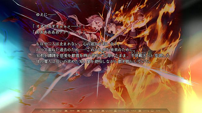 シルヴァリオ トリニティ-Beyond the Horizon-