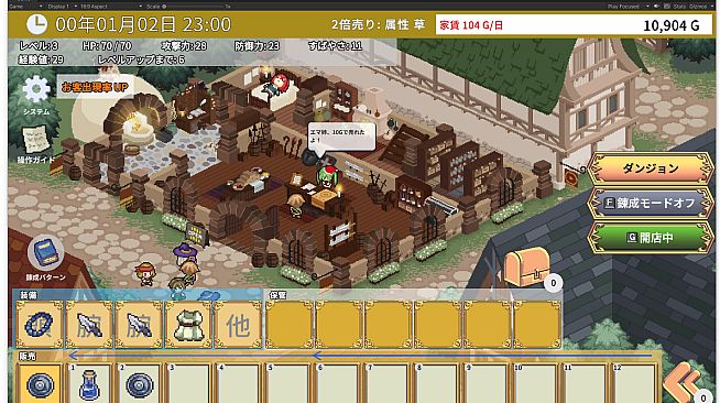 Emma's Armaments - Caro Santa Costume DLC