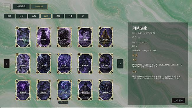 万界牌：轮回湮灭