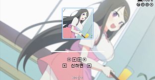 리프 인 부트스트랩 - 애프터 스토리