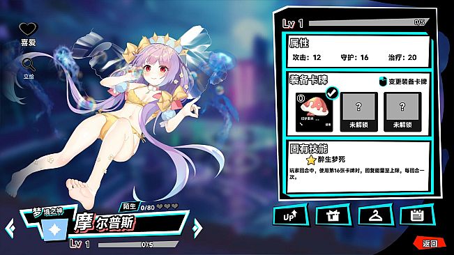 RebellionGODSOUL-FreeSwimsuitsOfLinkers