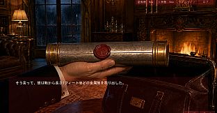 Strange Tales of Holmes: The Sealed Cylinder