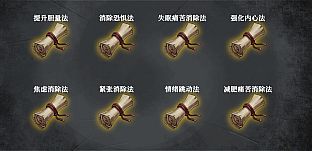 灵魂重生 Reborn the Soul